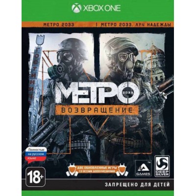 Метро 2033 Возвращение (Metro Redux) [Xbox One, русская версия]